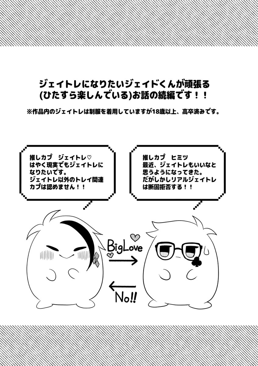 (2/2) 