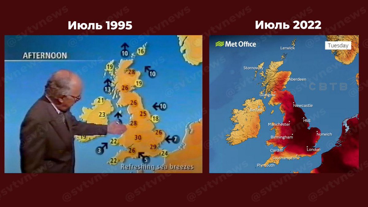 msvetov's tweet image. Глобальное покраснение: как прогнозы погоды за 20 лет стали страшными.

Если сравнить прогноз погоды в 1995 и 2022, то разницу в температуре обнаружить невозможно, зато смена цветовой подачи сразу бросается в глаза сразу. Наука!