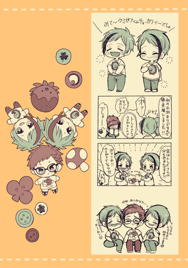 7/23⭐SugaryClover
新刊②
『うつぼとみつば詰め本』
イドトレ/A5/フルカラー/16ページ/400円(会場価格)
Web再録+描き下ろしです
+αで2ページほどジェト、フロトあり(※攻の女装あり) 
