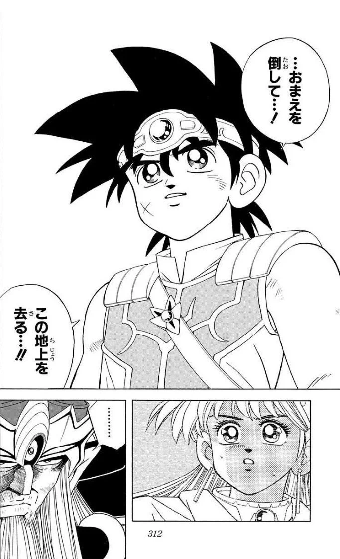 進化と創造　人間はどちらの結果ですか 真(まこつ) on X: 
