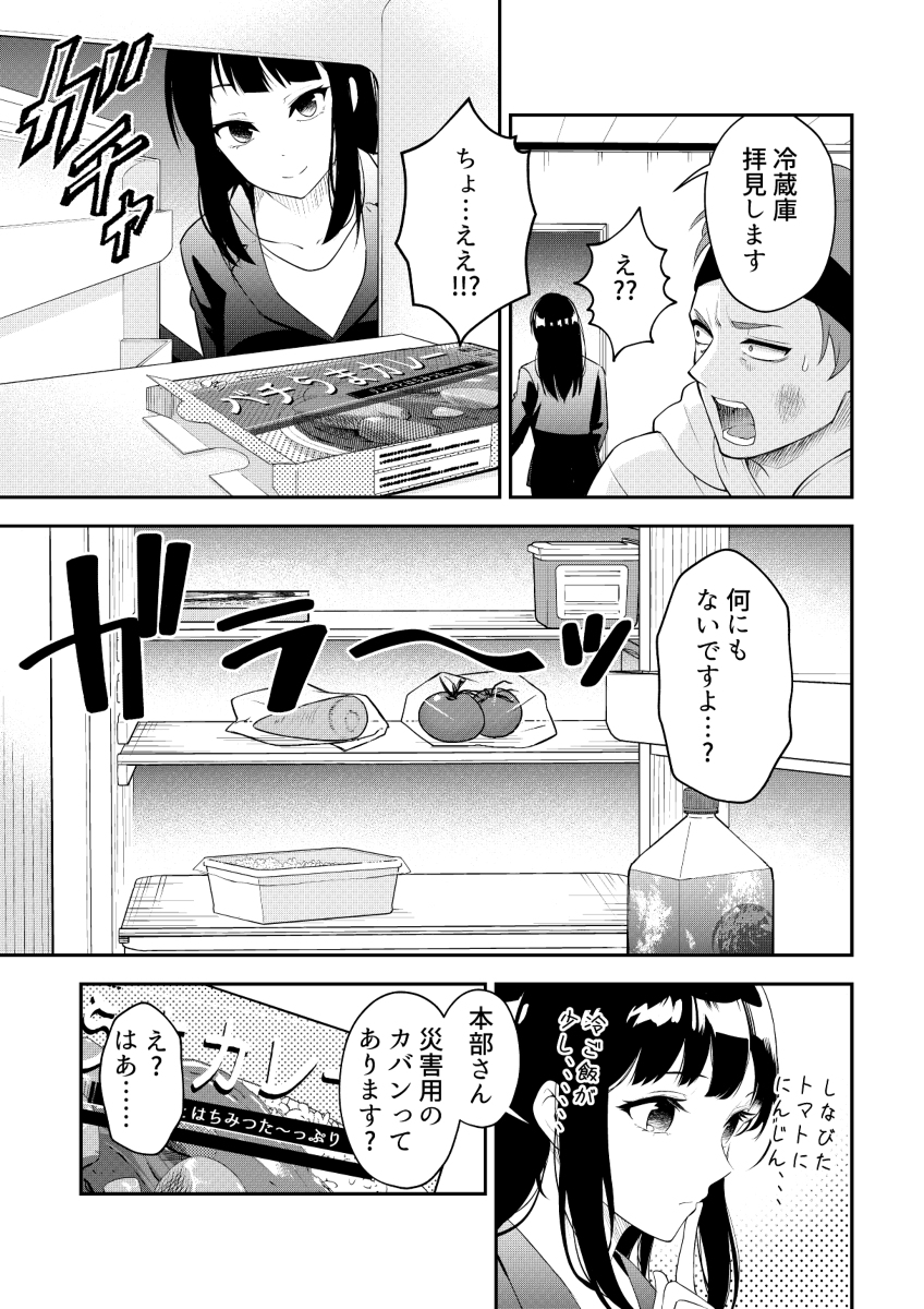 (2/5) 