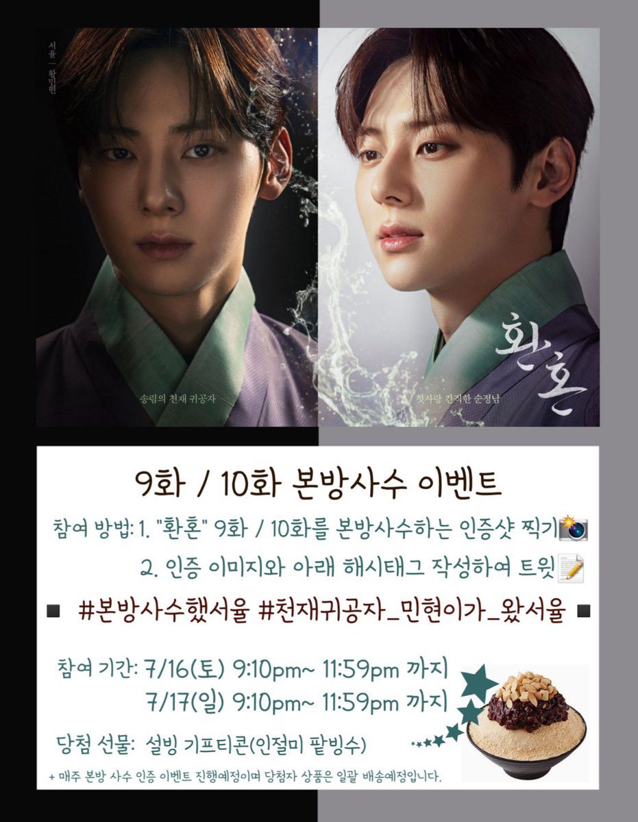 민현페이지 tweet media