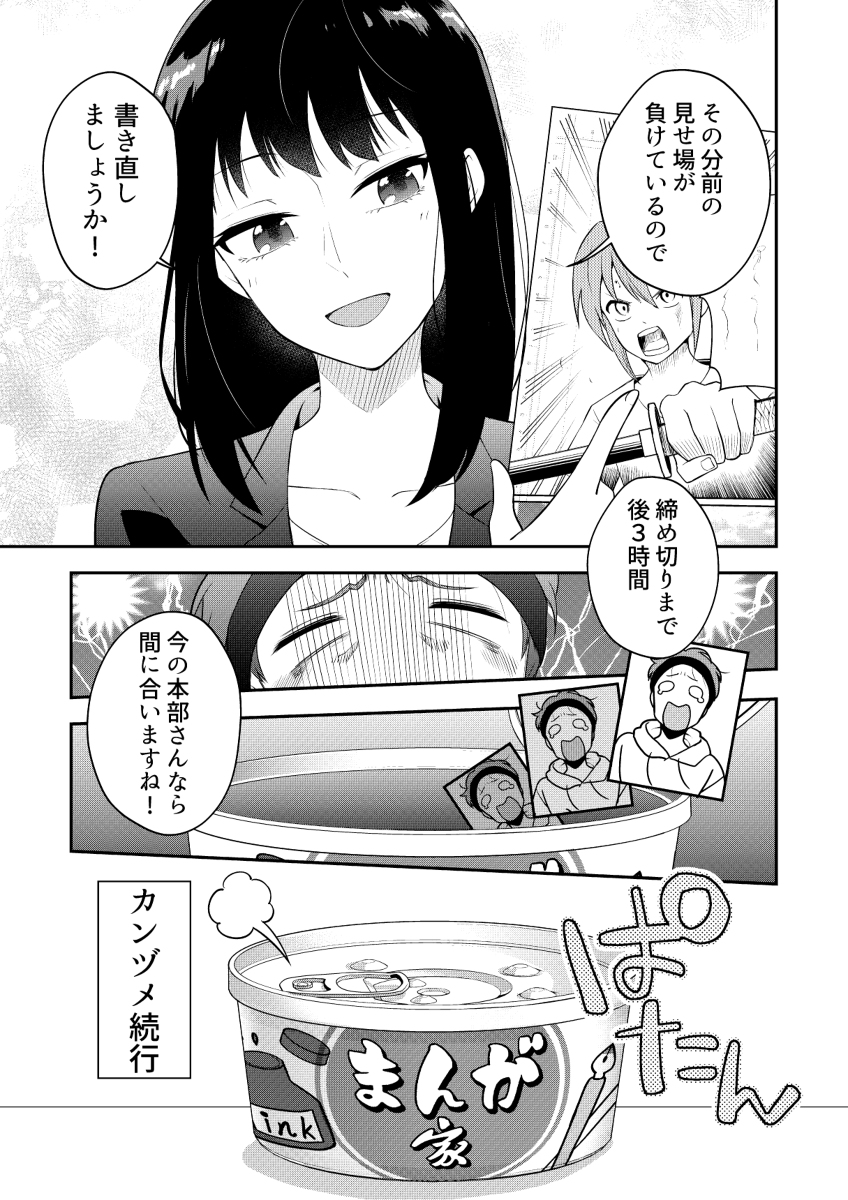 (5/5) 
