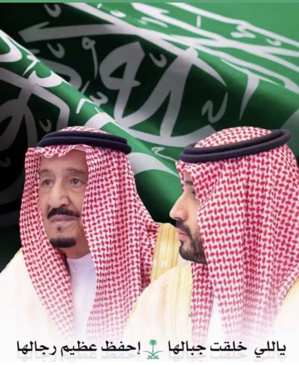 سعود بن سلمان tweet media