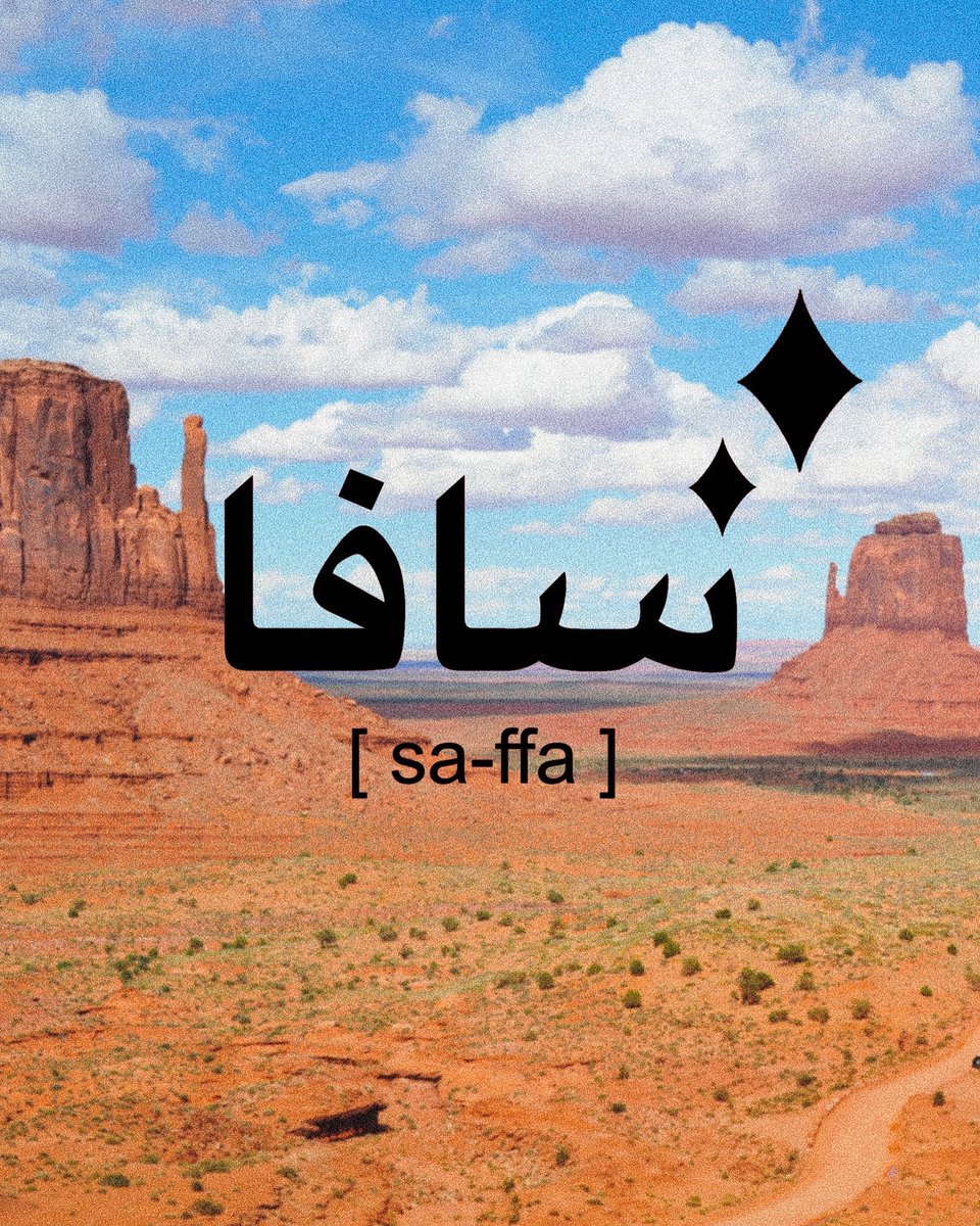 saffadesign's tweet photo. [ new-frontier ] coming soon. https://t.co/QrawIrzAfN