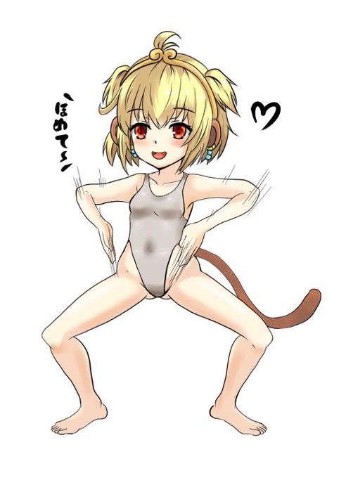 目覚めのハイグレぇ〜_(:3」z)_
朝弱いアンチラちゃんも早起きだ 