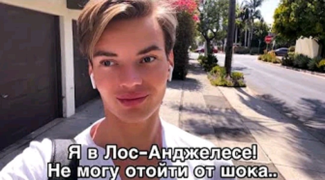 Redshameless's tweet photo. моя жизнь это просто череда превью евгения эванса https://t.co/nj6RJiLaBG
