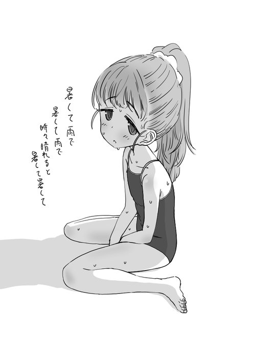 暑い福山舞ちゃん 