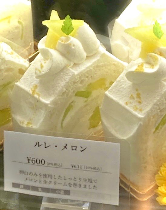 「Toshi Yoroizuka💗」 (トシ・ヨロイヅカ) に行ってきた💕 低糖質のケーキも こんなに美味しいのって すごい😭💕 どれ食べても 幸せ〜な味がした💗 全種類たべたい💗✨