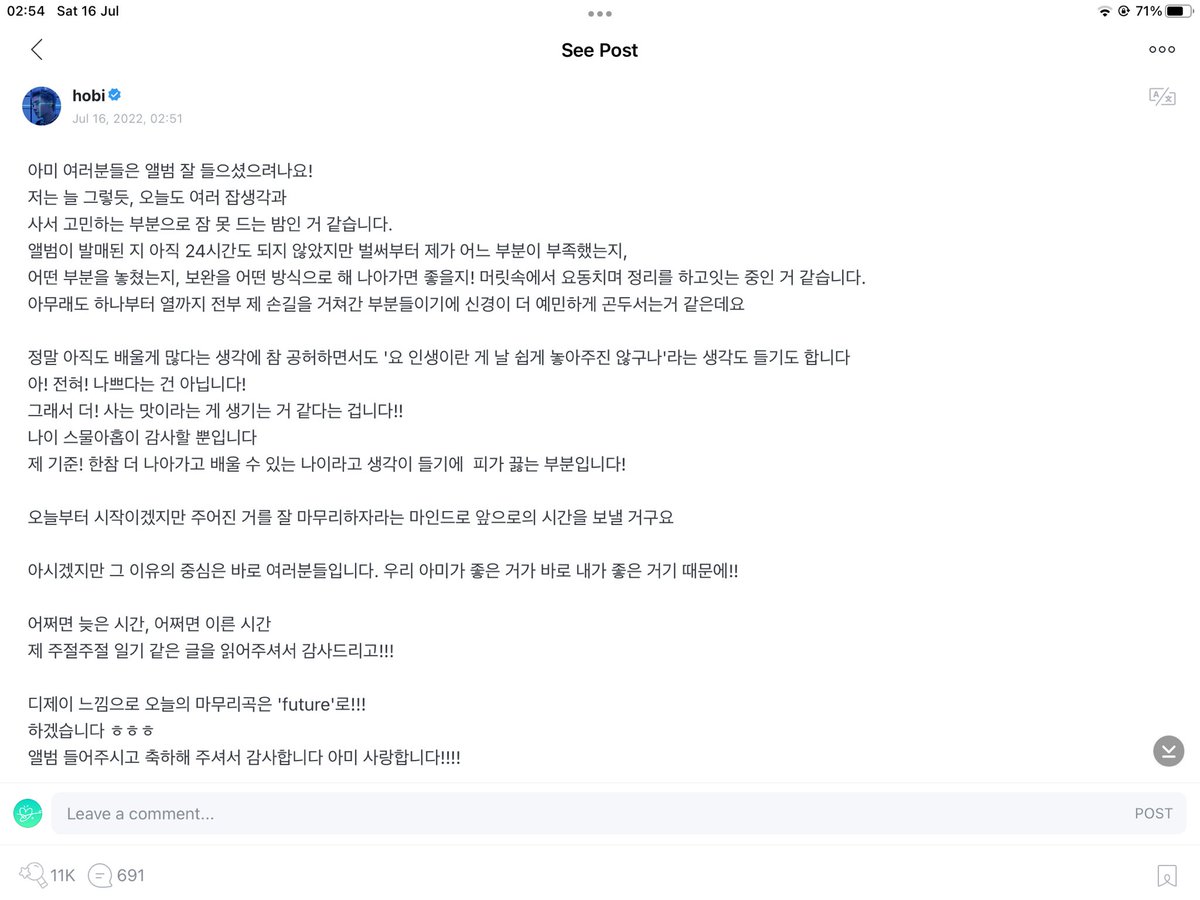 Kooktea07's tweet photo. Jhope on weverse 
Eng translation:

ARMY, I think everyone listened to the album well!
As I always do, today I have a lot of miscellaneous thoughts
I think it's a sleepless night because I'm worried about buying it. It's been less than 24 hours since the album was released, but + https://t.co/nNpwIl0Gv7