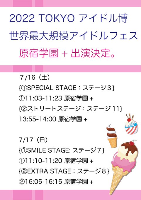 Twitterのコスプレ画像32