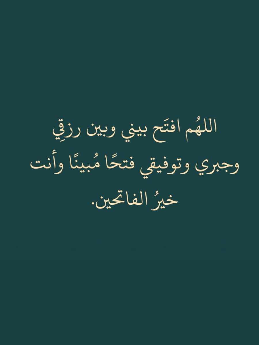 ii_e19's tweet photo. كررها الأن.. https://t.co/DmgqPL8Vae