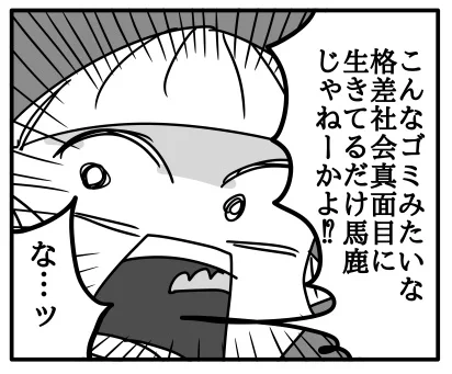 LINEスタンプ 