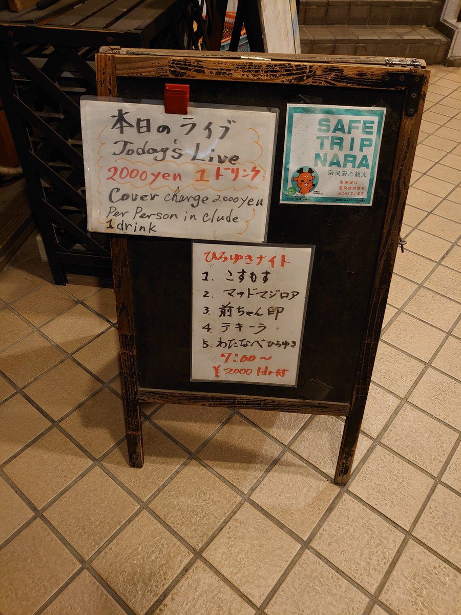 con_turibito's tweet photo. おはようございます。

昨日は仕事終わりで久し振りにシンガーソングライターわたなべひろゆき(@PXYx5e6Os8QFo4b)さん主宰のアコースティックライブを見に奈良市のPickさんへ♪

#ひろゆきナイト
#わたなべひろゆき
#奈良Pick https://t.co/fsBWjdYYuV