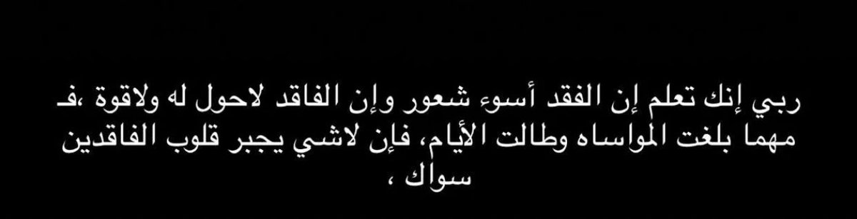 alfadlim2's tweet photo. - https://t.co/OmSB9OUBKK