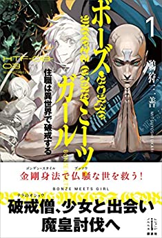 無色騎士の英雄譚のtwitterイラスト検索結果
