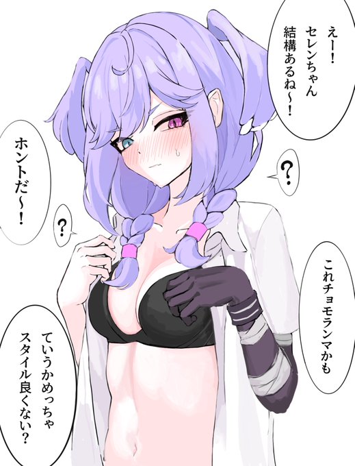 チョモ高野球部更衣室ってさぁ…… 