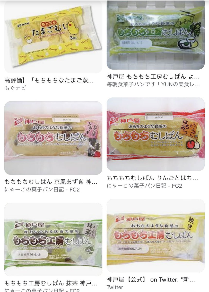 もちもちページ ともち おもち もちもちおもちページ zx(おもち) (@zx_aka_mo) / X