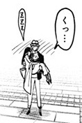 look at him 