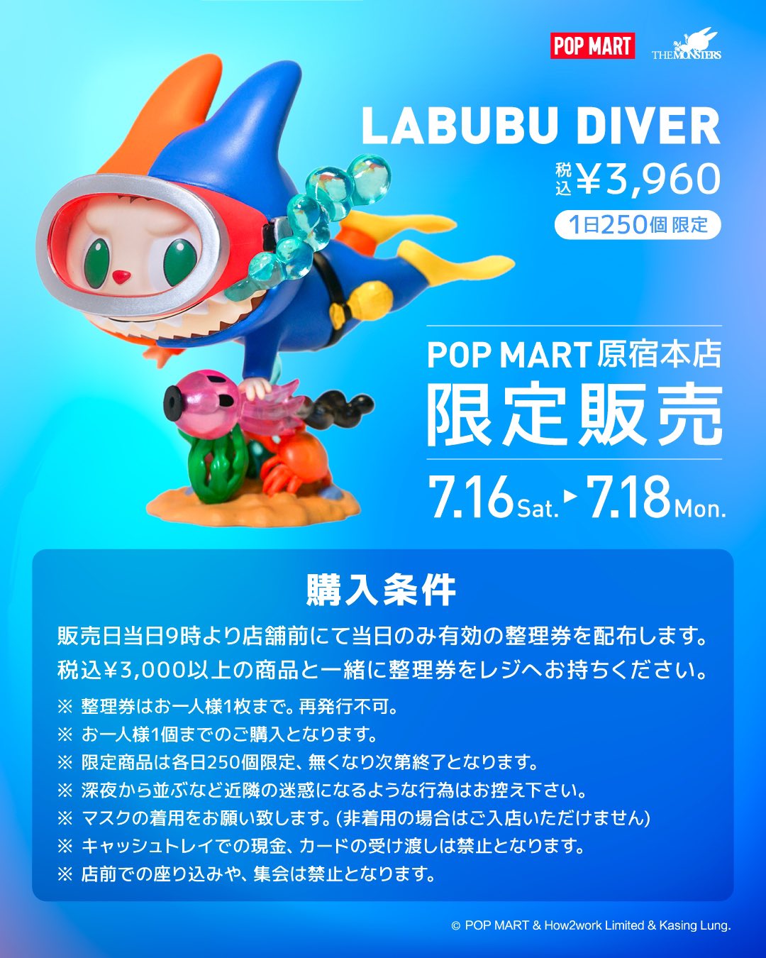 POP MART JAPAN on X: 