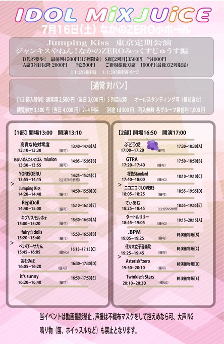 Twitterのコスプレ画像18