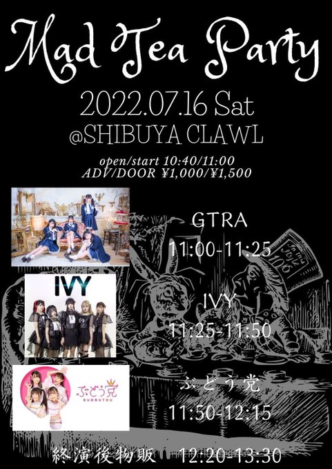 Twitterのコスプレ画像17