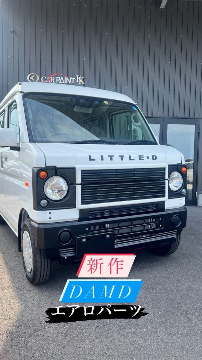CarpaintK's tweet photo. お気軽に問い合わせして下さい^ - ^
#damd #carpaintk #大分県 #杵築市 #カスタムペイント #グラインダータトゥー https://t.co/e30uiTvGrt