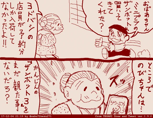 #3連休に見たいアニメ 