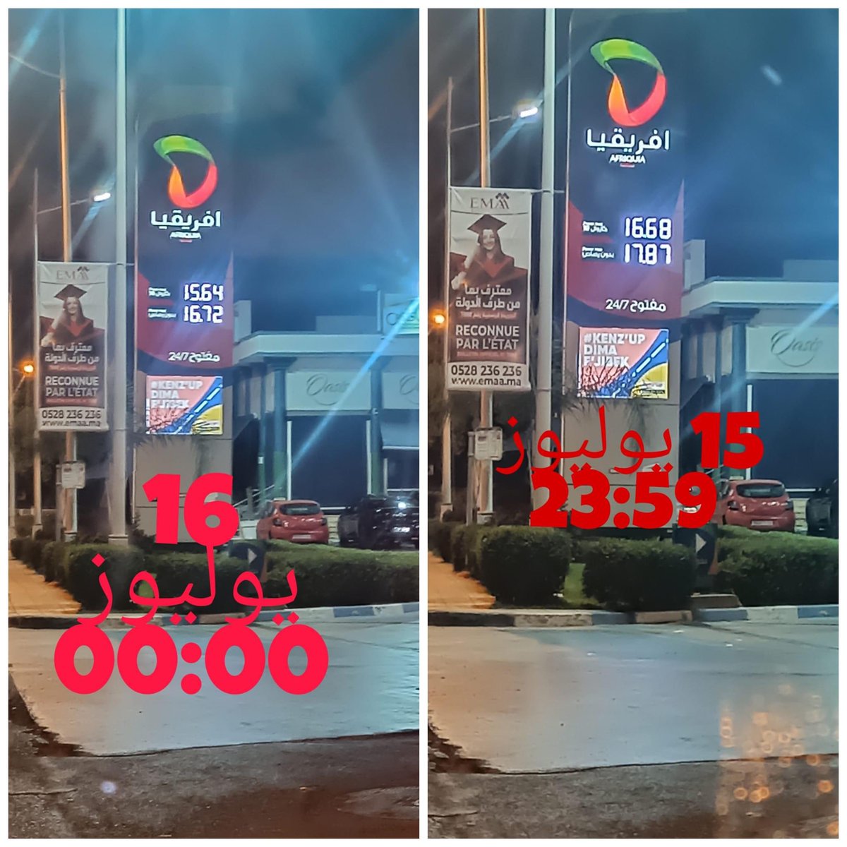 RidouaneErramd1's tweet photo. #7dh_Gazoil https://t.co/qSAueNnmAE
