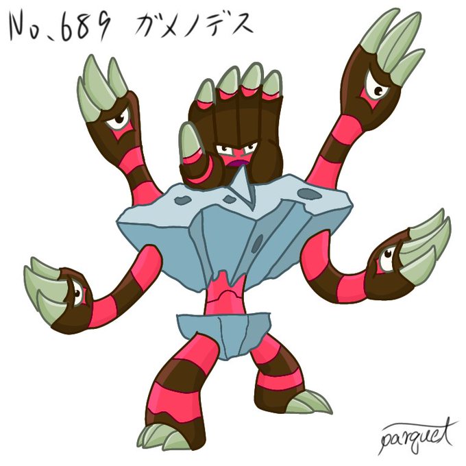 ガメノデスのtwitterイラスト検索結果
