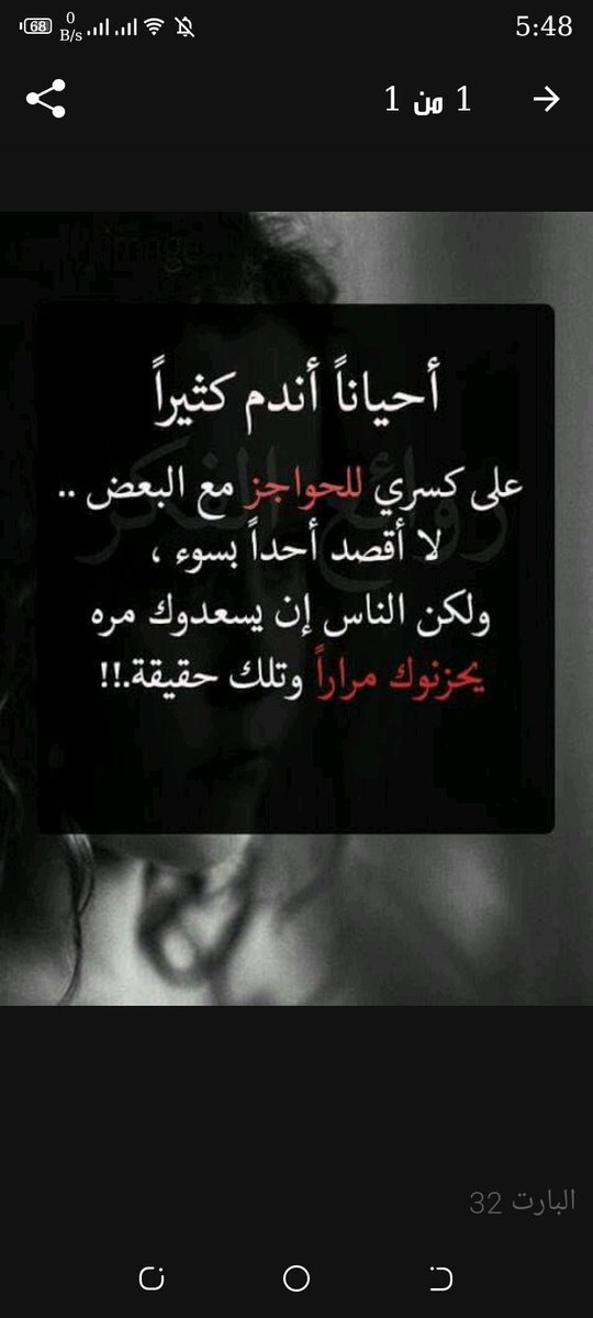 راقت لي ❤️