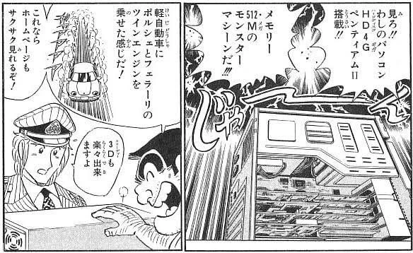 こんなのもあったな。
時代の流れは恐ろしい。 https://t.co/gqWwbh2f4e 