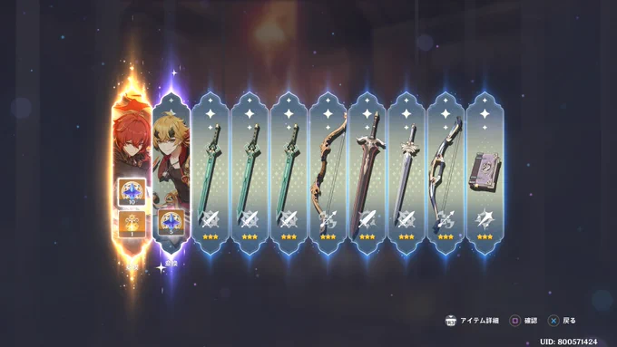 #原神 