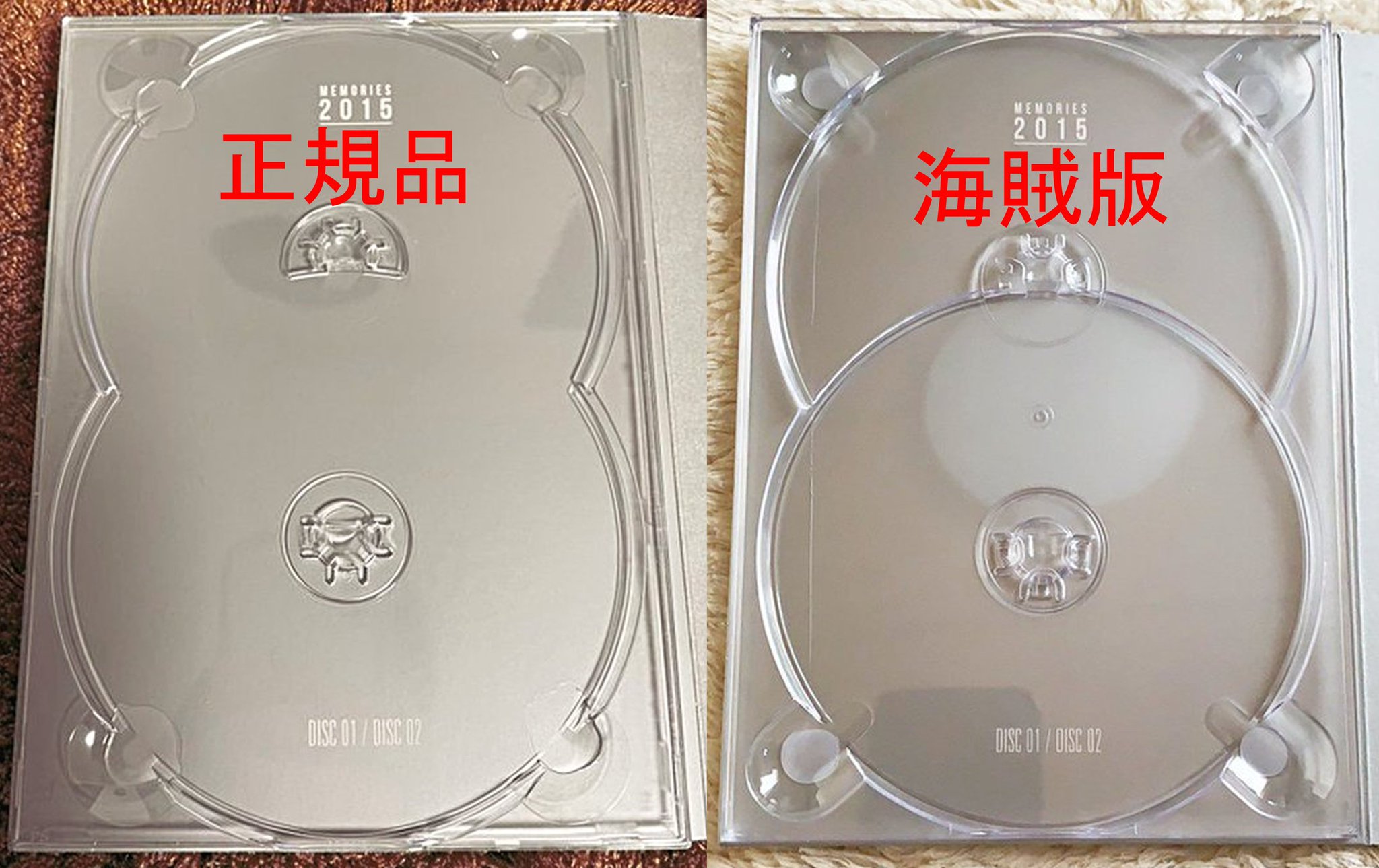 細えモン(海賊版などの偽造品注意喚起用のアカウントです) on X: 