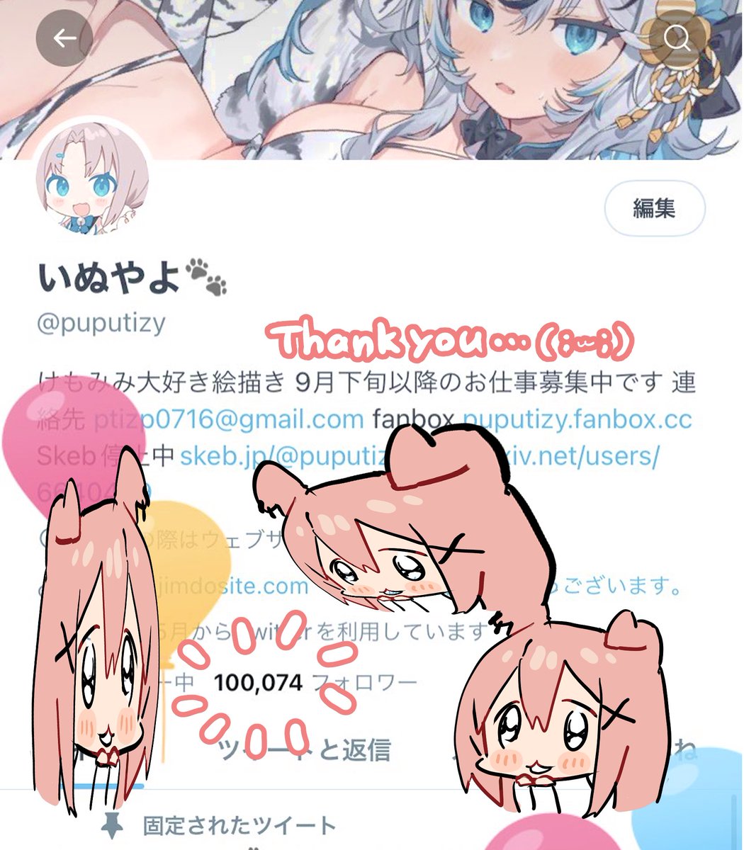 うまれた!&10万人フォロワさんありがとうございます(/_;)
見合う実力になれるようにこれからもがんばります! 