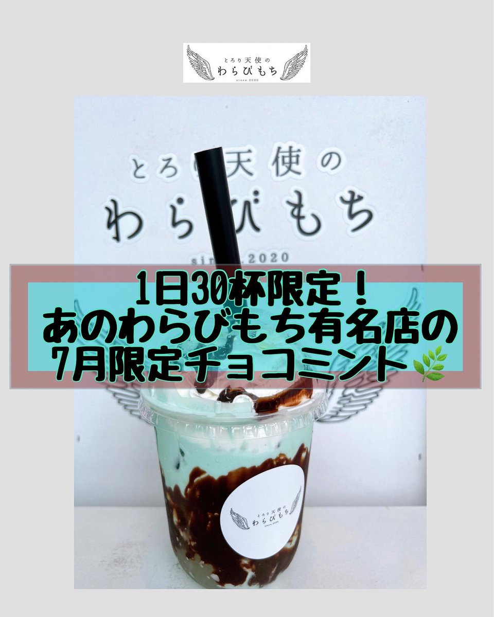 Non_minty_'s tweet photo. おはみんとこんにちみんとこんばんみんとー！どの時間帯の皆様も宜しくお願い致します◡̈⋆今日も天気のぐずつく名古屋ですが今日から三連休！連休初日だし楽しんでいきまっしょ🙆‍♀️そんな今日の某写真アプリの投稿はこちら､いいね保存コメントのリアクション大変励みになります宜しくお願い致します🌿 https://t.co/WjKmYmZDiw
