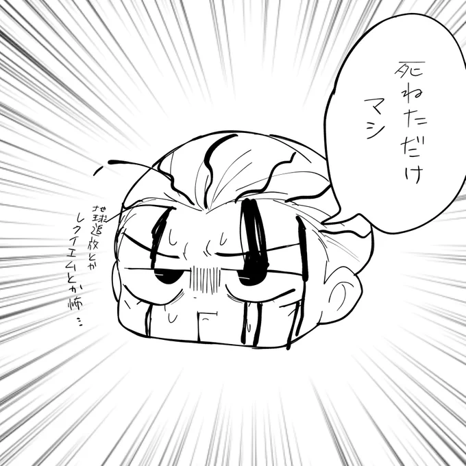 今日は吉良吉影の命日ですよッ!!!!!!!!!!!!!!!!!!!!!!!! 