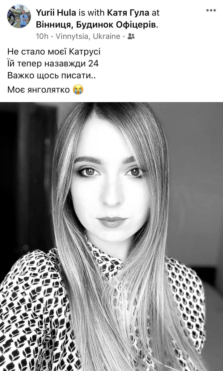 A Ukrainian journalist working in Washington, D.C., learned Thursday that his beautiful sister, Katya Hula, was murdered by Russian shelling of Vinnytsia. Meanwhile, evil and ugly Putin is still alive.