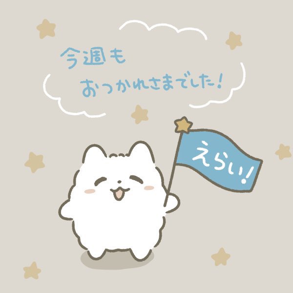 瞑想のtwitterイラスト検索結果