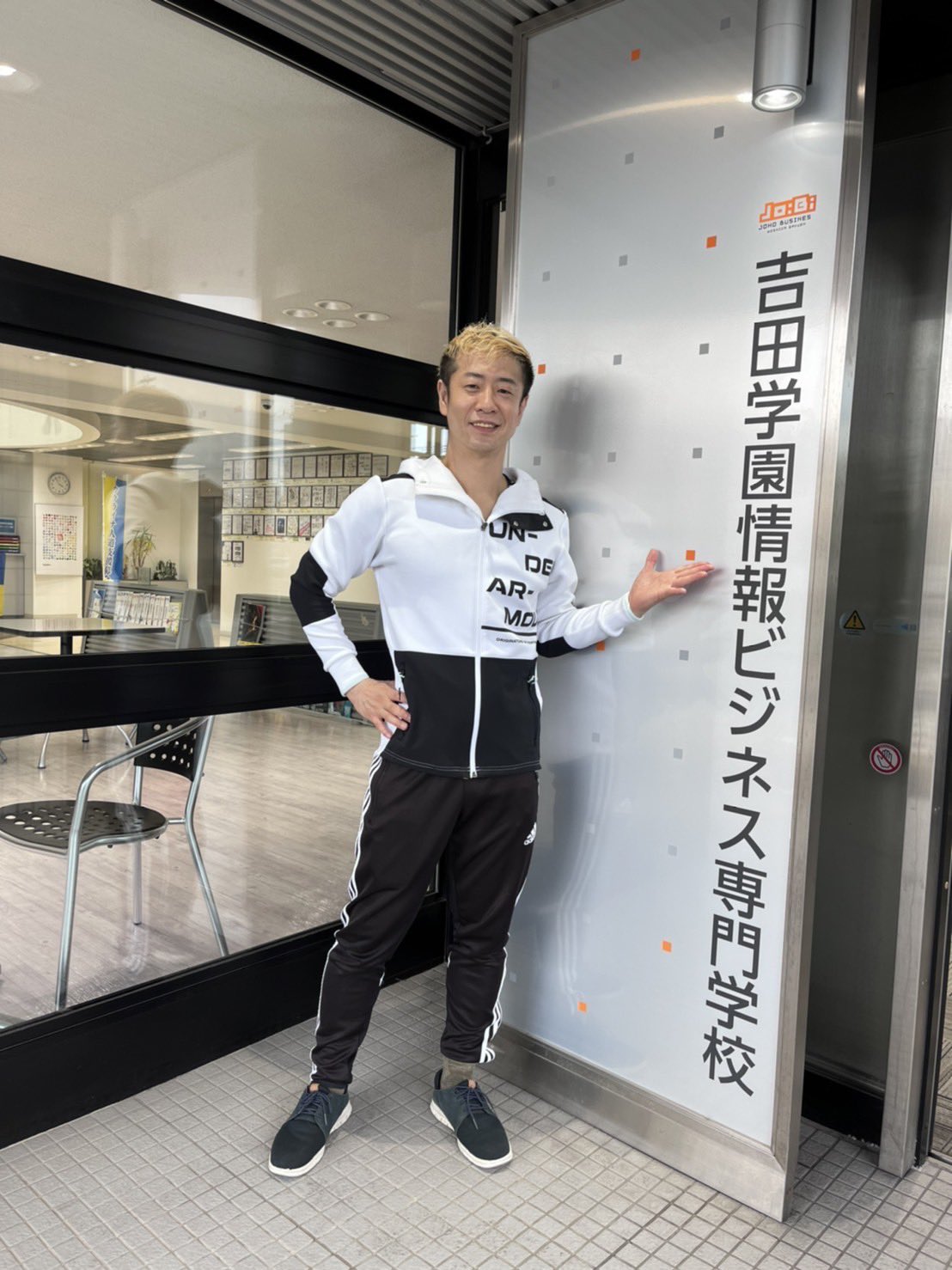吉田学園情報ビジネス専門学校 公式 Yoshida Jobi Twitter