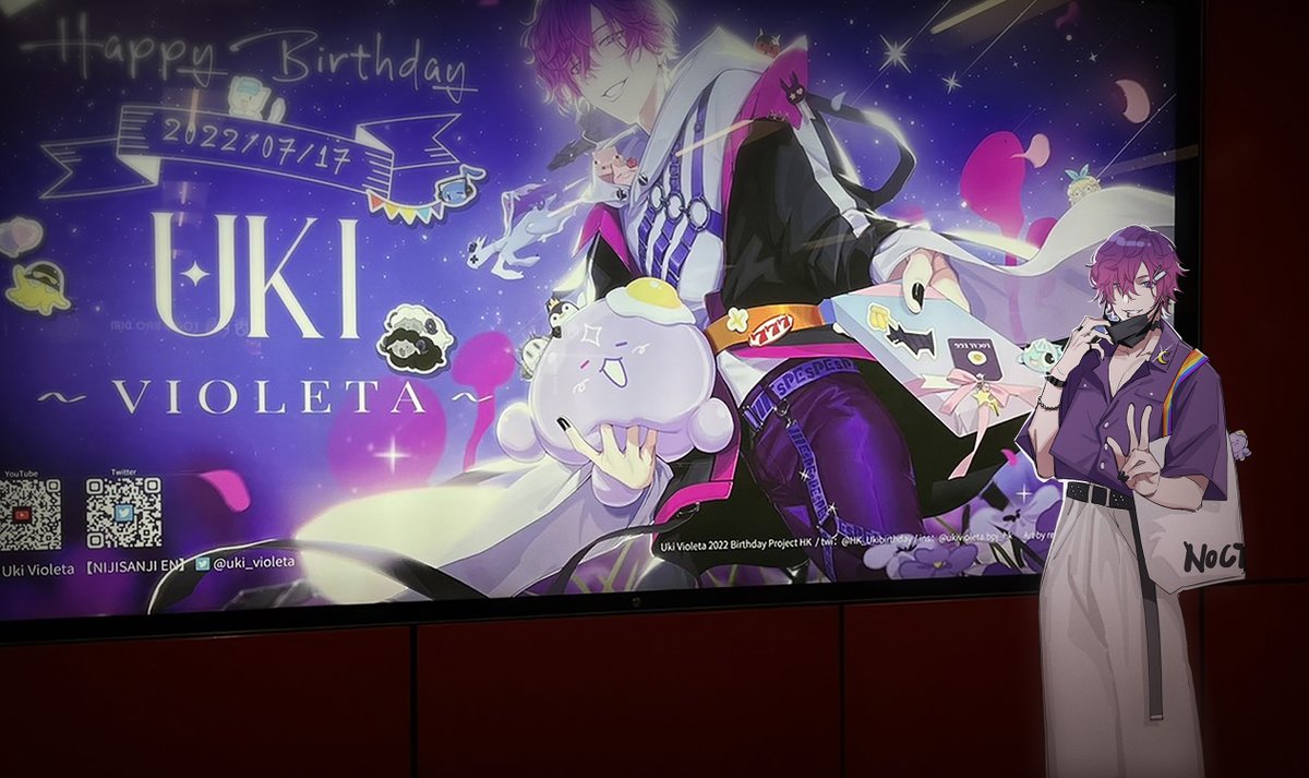 Uki Violeta Birthday Project (@HK_Ukibirthday) / X