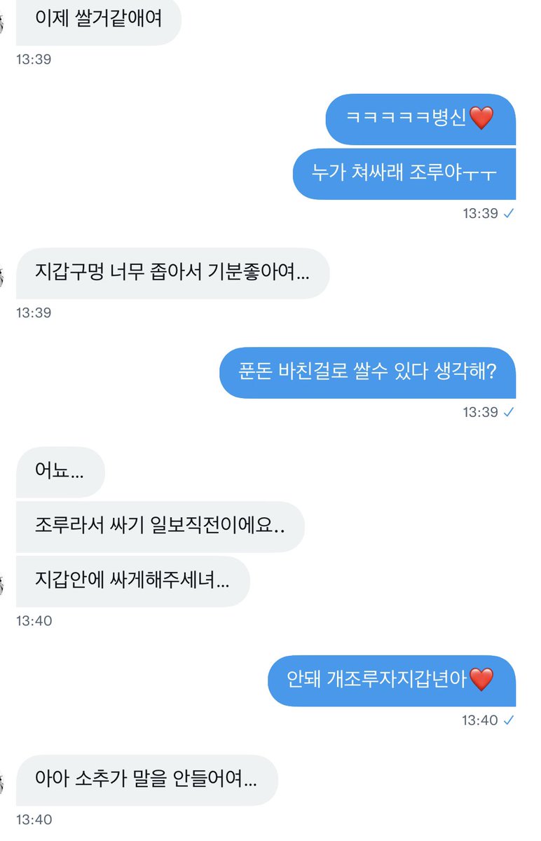FD_Yerim's tweet photo. 물 빼는것도 맘대로 못해ㅜㅜ 자아없이 그냥 돈만 바치고 아무 생각없이 살면 되는거야 지갑년들아 ㅋㅋ
이새끼처럼 관리당하고 상납박고 싶은 도태남들 어서 기어오자❤️

#펨돔 #핀돔 #멜섭 #핀섭 #노견 #노예 #호구 #조련 #상납 #능욕 #인출 #인간atm #인간지갑 https://t.co/rFMwqUDnGV