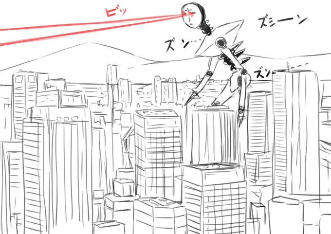 300m級駆除系 