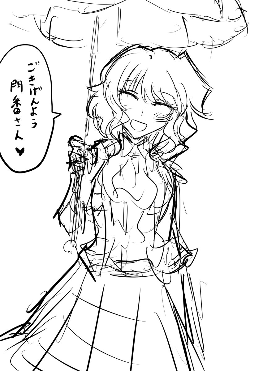 パンツ盗む前の幽香さん
役職呼びでしか得られない養分があり、俺はそれを捨ててしまった事を今なお悔やんでもいるからもっと門番さん呼びはやらせコラ 