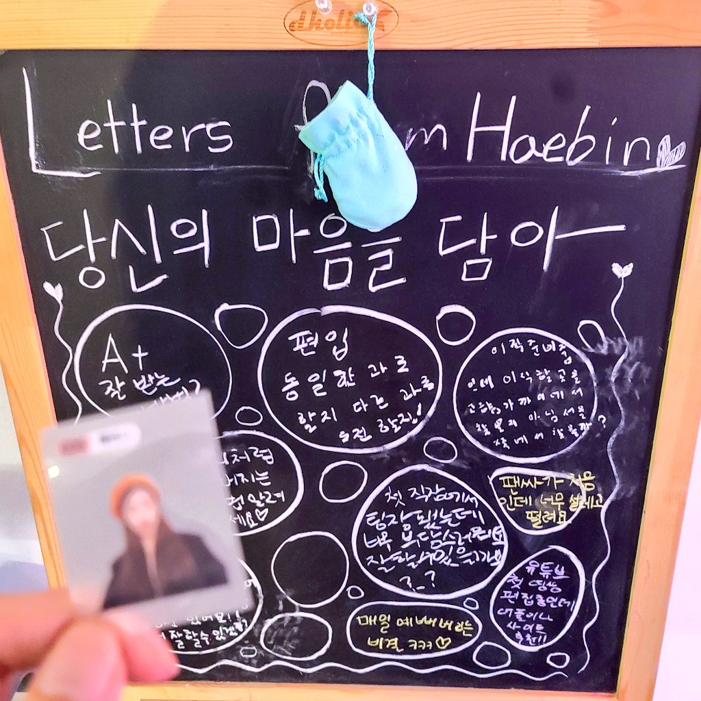 Poem_of_HAE's tweet photo. 220716 Letters from Haebin (팬미팅)

간만에 만나니 매우 기분이 좋군!!
소통소통 좋아요~
토킹도 꿀잼이네ㅋㅋ

#해빈 #한해빈 #Haebin #팬미팅 #반가워 https://t.co/NwvNSAcxZd
