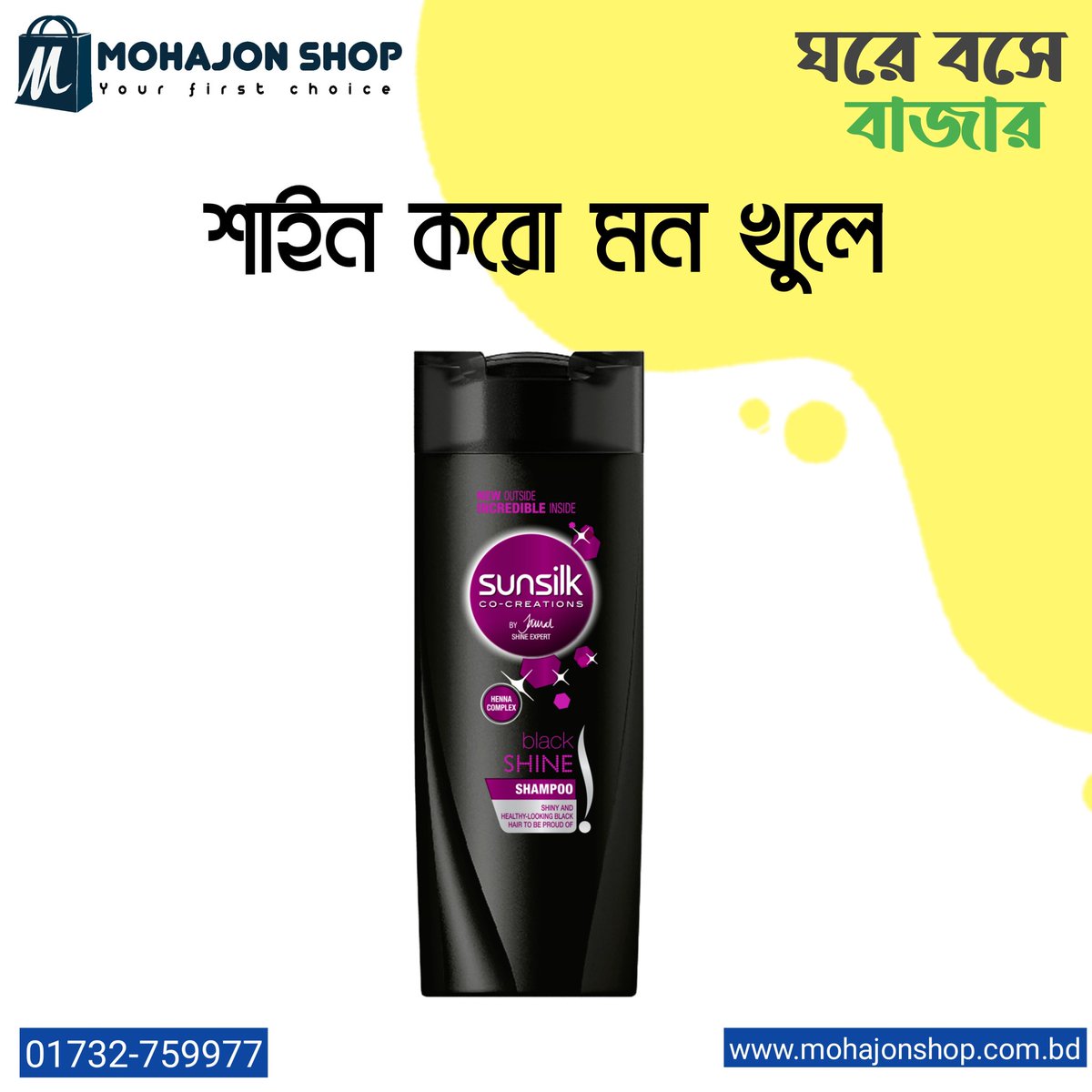 MohajonShop's tweet photo. শাইন করো মন খুলে।
ঘরে বসে অর্ডার করতে ভিজিট করুন 
https://t.co/7wxlnAzEpx
অথবা ফোন করুন এই নাম্বারে 
        01732-759977
ঘরে বসে বাজার 
মানেই মহাজন শপে । https://t.co/zPYJ88W9lt