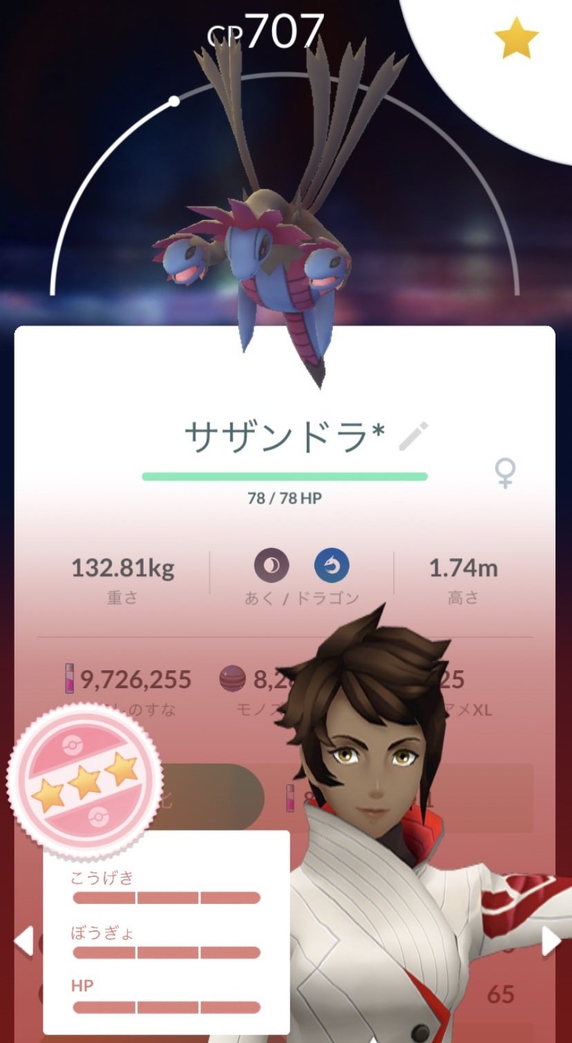 Habcds ポケモン用 Habcds 7 Twitter
