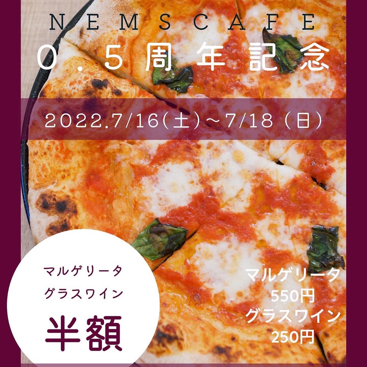 マルガリータピッツァ 様 ご予約品 国内即発送 ご予約品