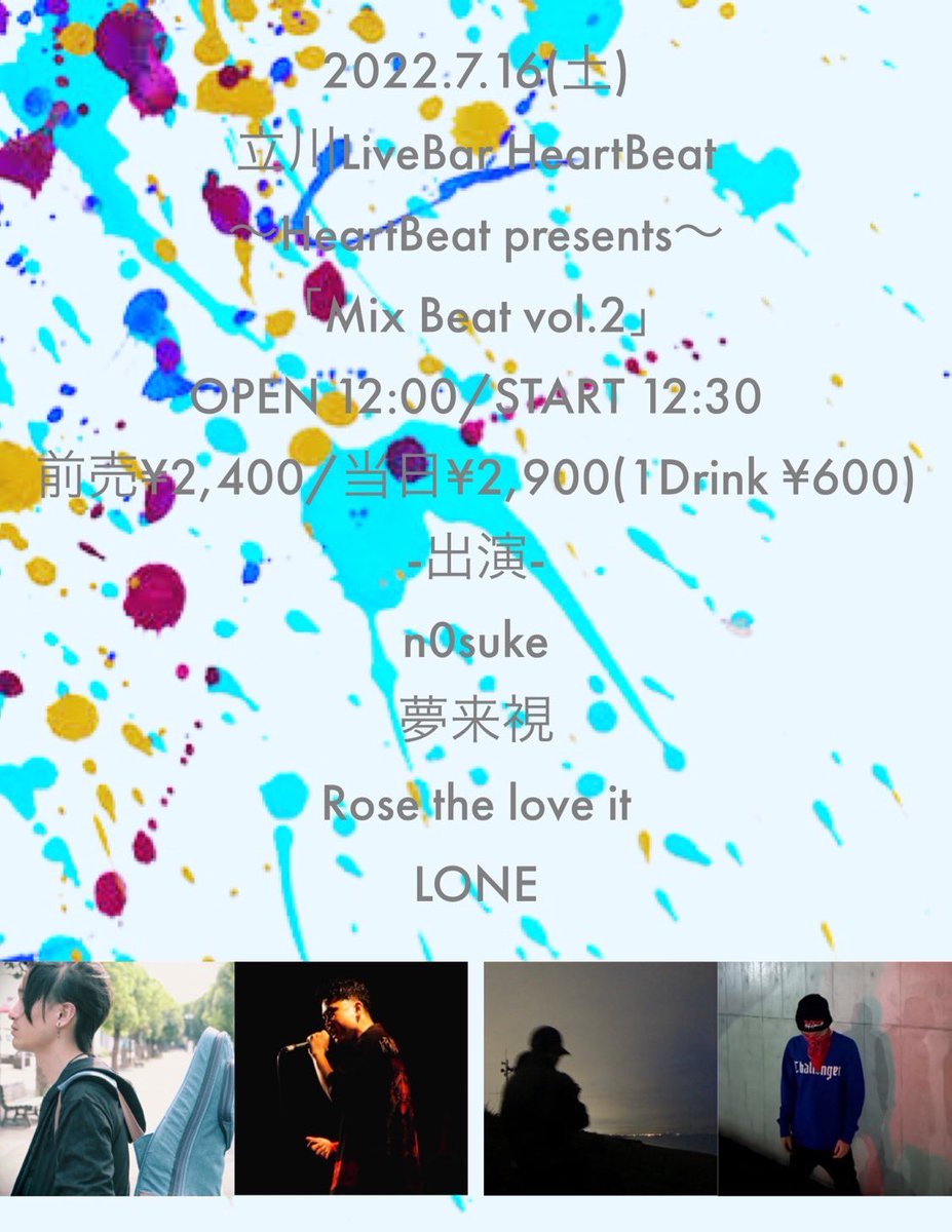 MURAMI_Gt's tweet photo. 【7/16 #MixBeat】
①道標
②キッチンカー
③ぬくもり
④隣の芝生
⑤綺麗 汚い
⑥ため息
⑦思考回路
⑧ 26歳のリアル
⑨諦め悪い
10年以上培ってきたギターで勝負 https://t.co/Z5IC5q9FW7