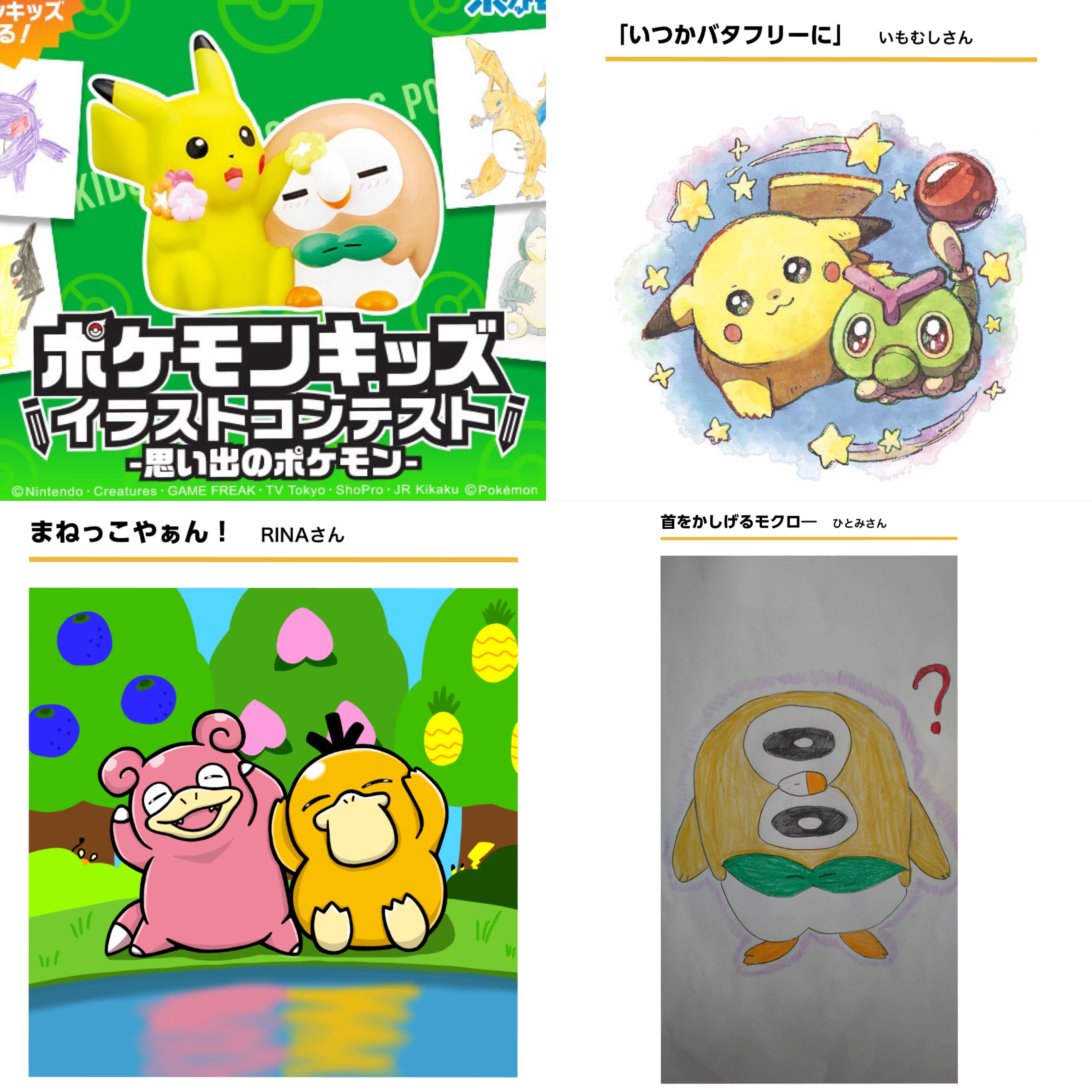 Tuits Amb Respostes De 不人気ふに 移行準備中 この垢は消す予定なし Huni Huninki922 Twitter